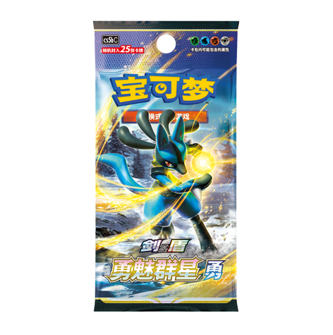Jumbo Booster Pokémon CS5BC Gallant Galaxy Brave 🇨🇳