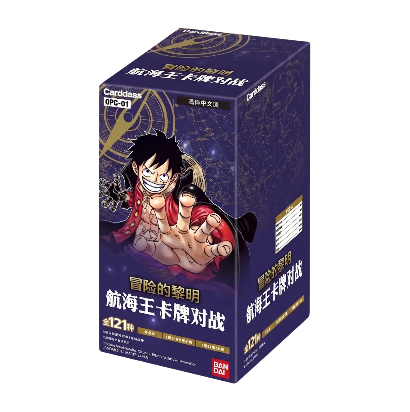 Display One Piece OPC-01 Romance Dawn 🇨🇳
