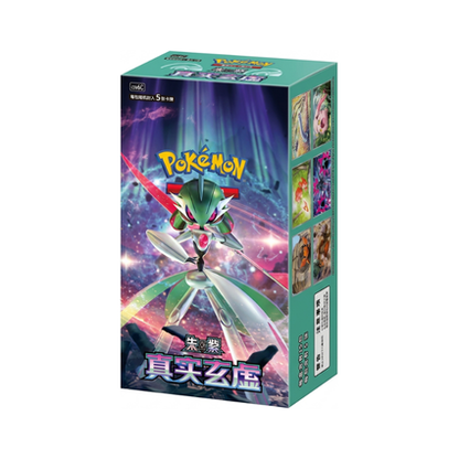Pokémon CSV6C Arcane Truth anzeigen 🇨🇳