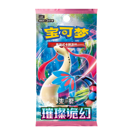 Booster Pokémon CSV8C Brilliant Fantasy 🇨🇳