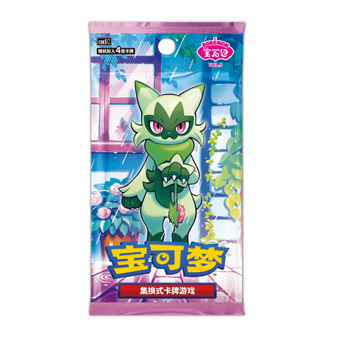Display Pokémon CBB5C Gem Pack Volume 5 🇨🇳