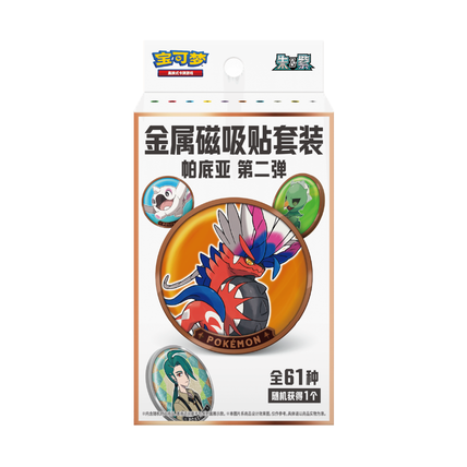 Coffret Koraidon 🇨🇳