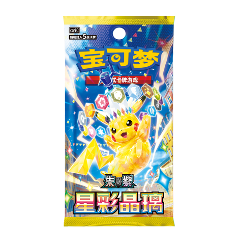 Booster Pokémon CSV9C Stellar Crystal 🇨🇳