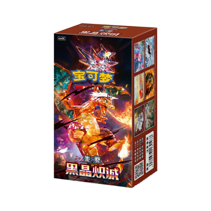 Pokémon CSV5C Dunkle Kristalllohe anzeigen 🇨🇳