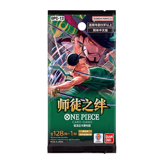 Booster One Piece OPC-12 Legacy of the Master 🇨🇳