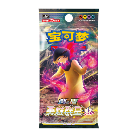 Jumbo Booster Pokémon CS5AC Gallant Galaxy Charm 🇨🇳