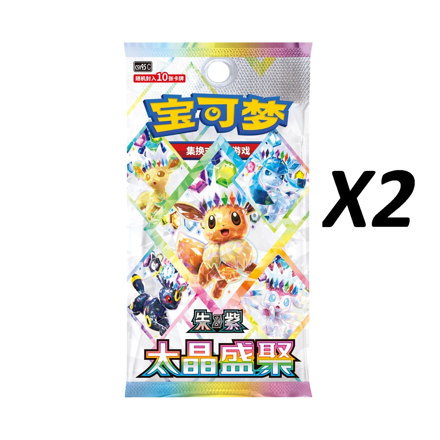 Coffret Mini-Tin (Évoli) Terastal Gathering 🇨🇳
