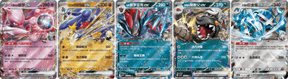 Coffret Tripack Team Rocket 🇨🇳