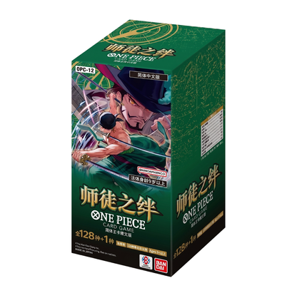 Display One Piece OPC-12 Legacy of the Master 🇨🇳