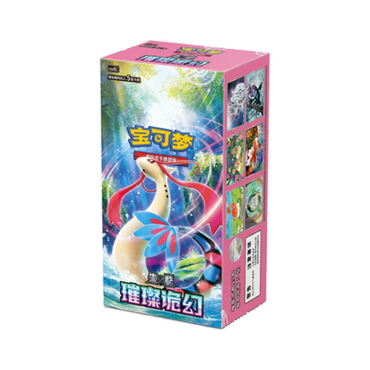 Display Pokémon CSV8C Brilliant Fantasy 🇨🇳