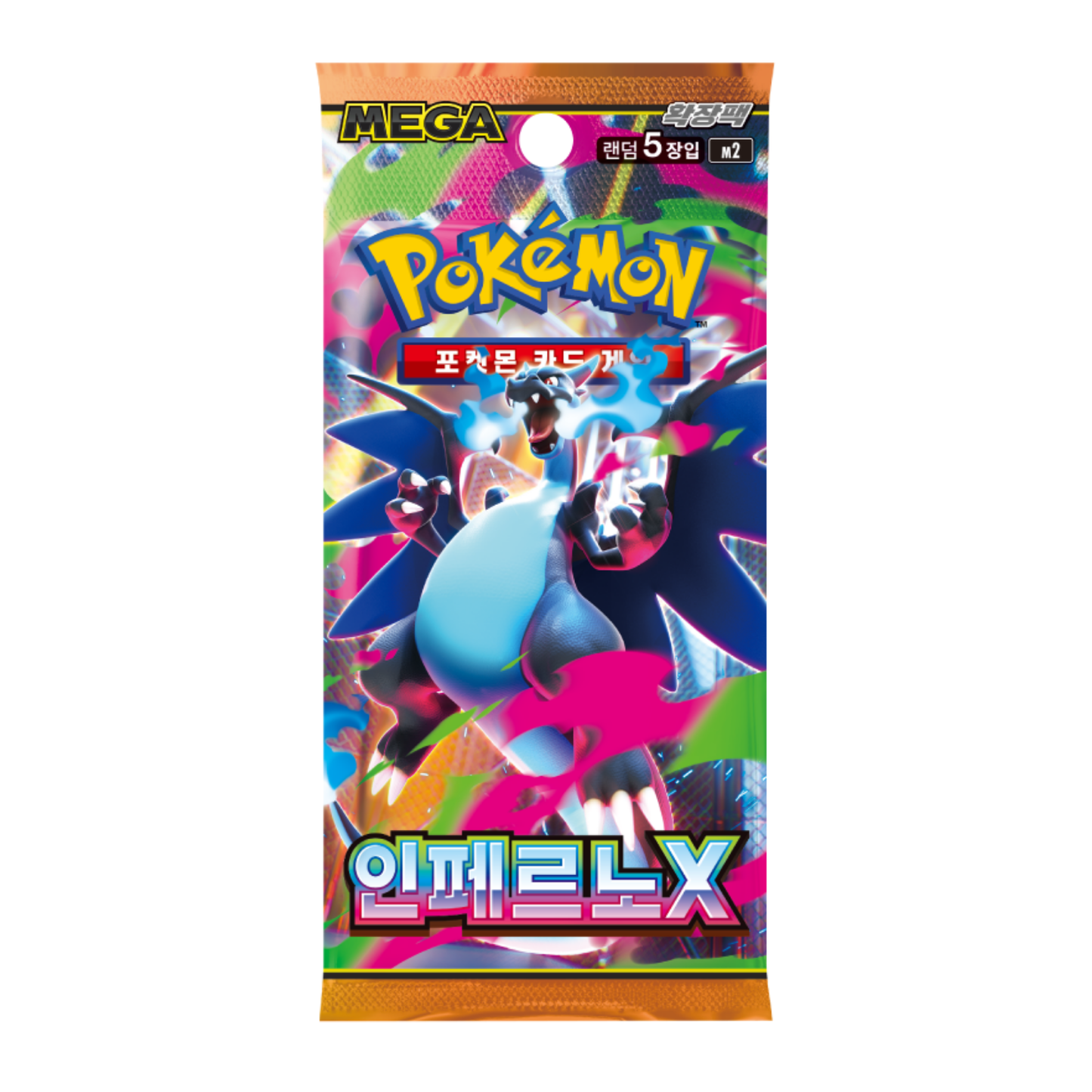 Booster Pokémon M2 Mega Inferno X 🇰🇷