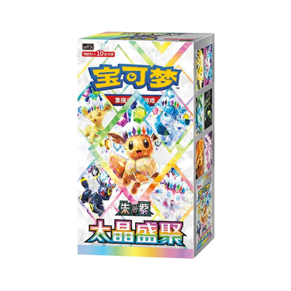 Display Pokémon CSV9.5C Terastal Gathering 🇨🇳