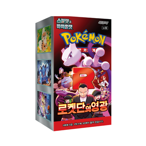 Display Pokémon SV10 Glory of the Team Rocket 🇰🇷