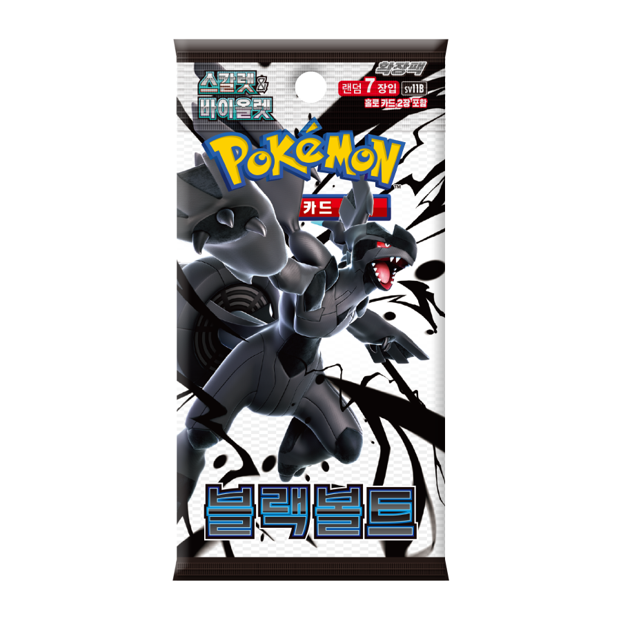 Display Pokémon SV11B Black Bolt 🇰🇷