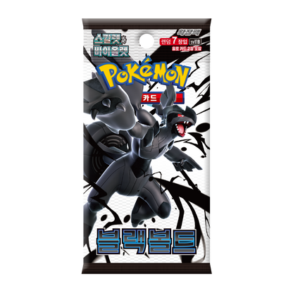 Display Pokémon SV11B Black Bolt 🇰🇷