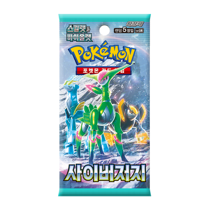 Display Pokémon SV5M Cyber Judge 🇰🇷