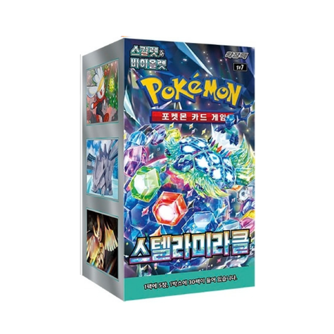 Display Pokémon SV7 Stellar Miracle 🇰🇷