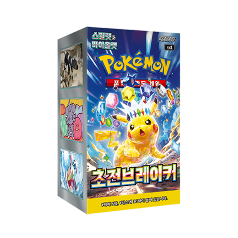 Display Pokémon SV8 Super Electric Breaker 🇰🇷