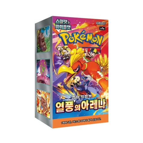 Display Pokémon SV9A Heat Wave Arena 🇰🇷