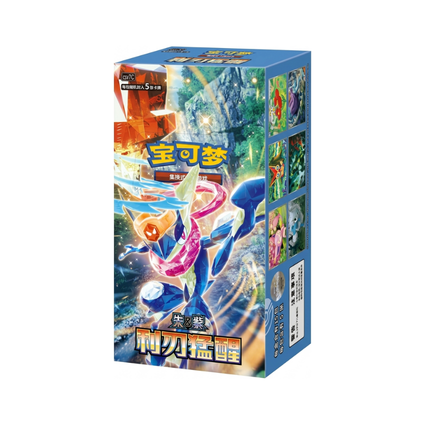 Display Pokémon CSV7C Blade Awakening 🇨🇳
